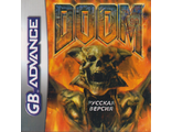 &quot;Doom&quot; Игра для Гейм Бой (GBA)