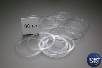 Термокольцо D 80 Упаковка: 50 шт
