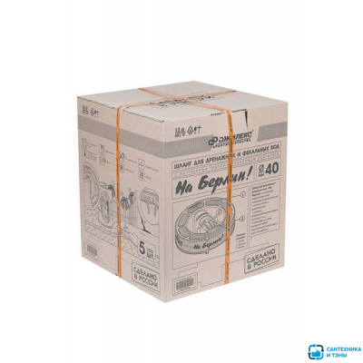 Шланг дренажный 40 ''На Берлин'' 20м на катушке с муфтой 40х1 1/2'' вн ДЖИЛЕКС в Тамбове