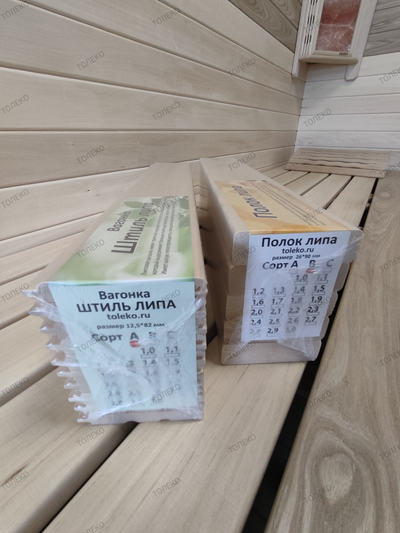 Вагонка липа "Штиль" 12,5*82мм Сорт В,  L=3,0м
