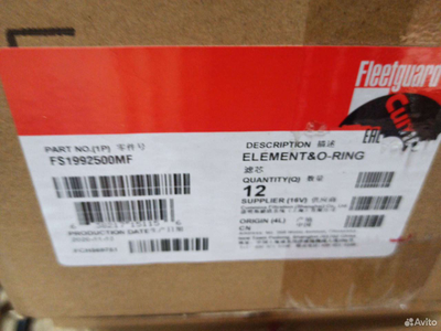 Фильтр топливный Газель Камминс 2.8 Fleetguard