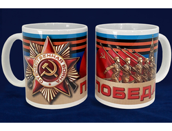 Кружка Победа (нет в наличии)