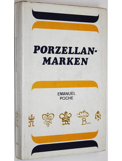 Poche E. Porzellanmarken aus aller Welt. Марки фарфора со всего мира. Прага: Artia. 1976.
