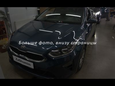 Шумоизоляция Kia Cee&#039;d / Киа Сеед