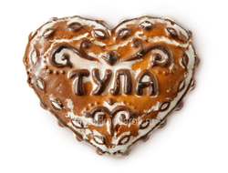 Тульский пряник "Сердце" 150 гр.