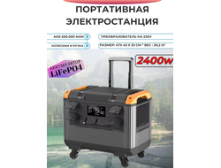 Портативная электростанция 2400W XPX Portable Power Generator 630000 мАч