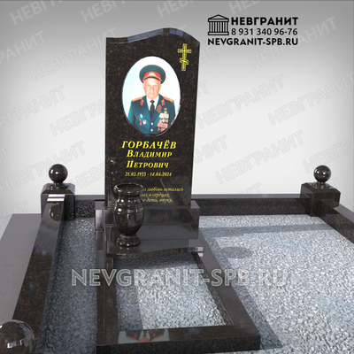 Памятник  на могилу 271  с цветным портретом