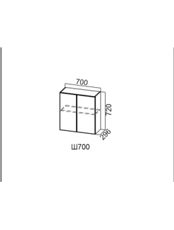 Шкаф навесной 700/720