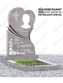 Вертикальный памятник ДГ-13 возрождение