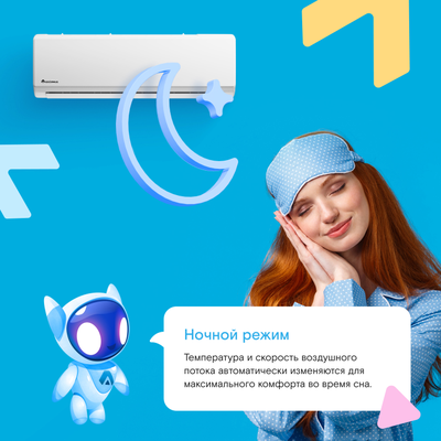 Настенная сплит-система Axioma Серия H  ASX12H1A/ASB12H1A