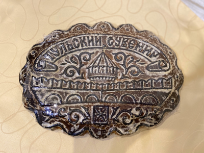 Тульский пряник "Тульский сувенир" 800 гр.