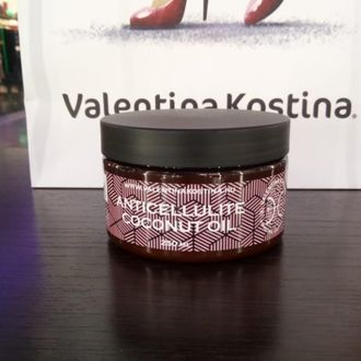 Кокосовое масло "Антицеллюлитное" ANTICELLULITE COCONUT OIL  арт.0196  250мл