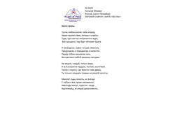 №4410 Михаил Кульков. Лонг-лист Четвертого конкурса - 2022