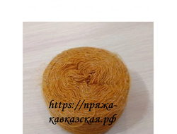 Рассказовская пряжа Натуральный козий пух  рыжий
