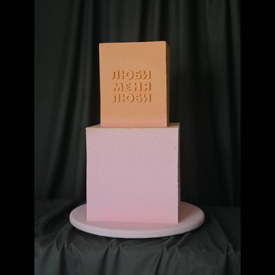 Торт "Люби меня, люби" (5-8кг)