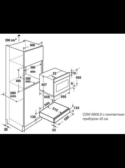 Вакууматор Kuppersbusch CSV 6800.0 G8 Hot Chili