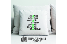 Печать на подушках