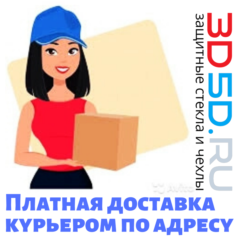 Интернет Магазины С Доставкой В Днр