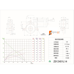 shema_zd_12401_Ningbo_12V_L14