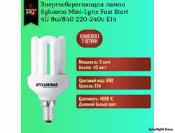 Sylvania Mini-Lynx 4U 9w/840 E14