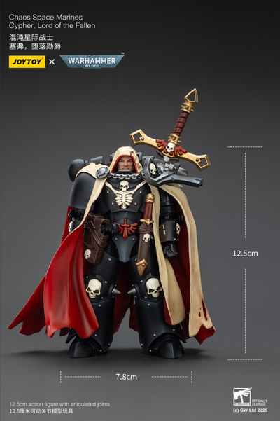 Сайфер, лорд Падших (Warhammer 40k) - КОЛЛЕКЦИОННАЯ ФИГУРКА 1/18 Chaos Space Marine Cypher Lord of the Fallen (JT01826) - JOYTOY