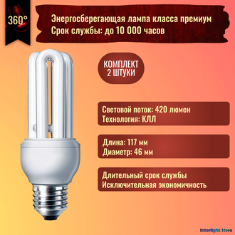 Philips PL-Electronic 8w 827 E27