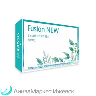 Месячные контактные линзы Fusion New (6 линз) в ЛинзаМаркет Ижевск