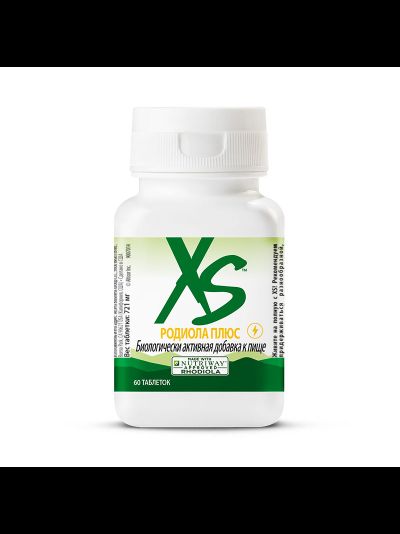XS родиола плюс таблетки