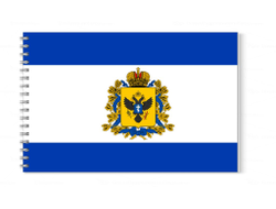 Альбом для рисования Херсонская Область