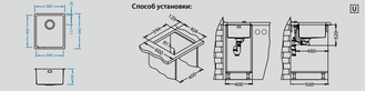 Мойка Alveus KOMBINO 20