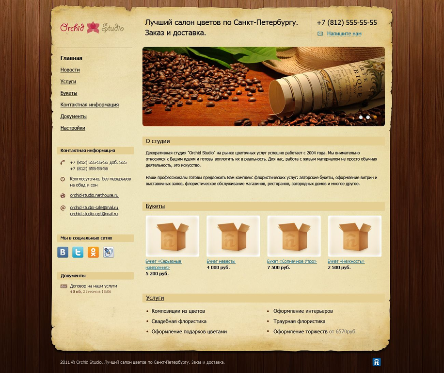 шкода октавия 2016 хэтчбек. шкода октавия 4x4. конструкторское бюро столяр. заклепочник kraftool rs-77. столярное донце своими руками.