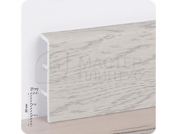 Плинтус ПВХ Рико Концепт 80мм 2,2м. 80010