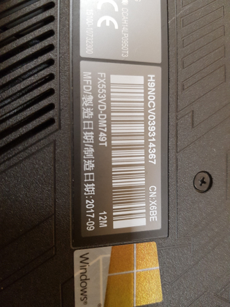 ASUS ROG FX553VD-DM749T ( 15.6 FHD I5  GTX1050(4Gb) 8Gb 1Tb + 128SSD )