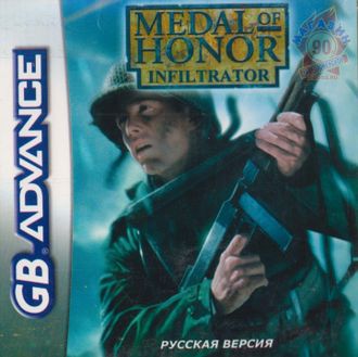 &quot;Medal of Honor&quot; Игра для Гейм Бой &quot;Медаль за отвагу&quot; (GBA)