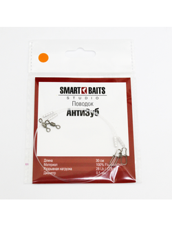 Поводок флюорокарбоновый Smart Baits Studio "АнтиЗуб", 30 см, 12.6 кг