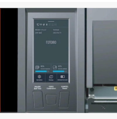 Принтер штрих-кода LEONIX B46R