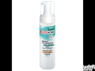 Bielita Пенка для умывания глубоко очищающая ZONE STOP ACNE, 175 мл