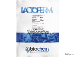 Закваска для сыра БИОЧЕМ MV-21. Milora.ru