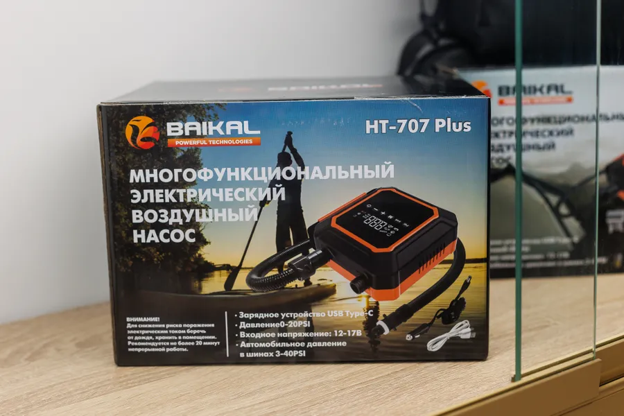 Baikal HT-707 Plus