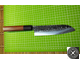 Нож Sakai Takayuki Super Hammered Black Santoku 7&quot; (Сантоку)