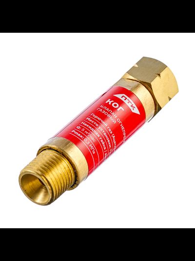 Клапан огнепреградительный газовый КОГ (на резак или горелку) М16х1,5LH