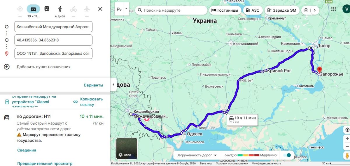 Карта пути трансфера из Кишинёва в Запорожье через Паланку и Днепр