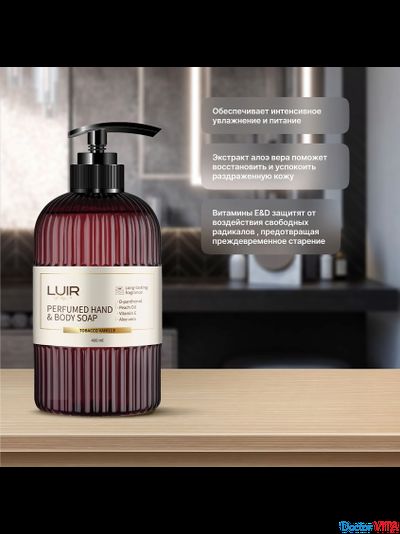 Парфюмированный крем для рук и тела LUIR Tobacco Vanille 400 мл.