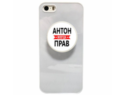 Держатель для телефона #12 Антон