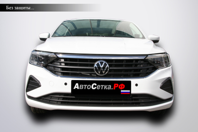 Premium защита радиатора для Volkswagen Polo (2020-)