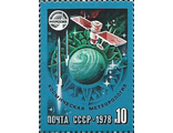 4782. Международное сотрудничество СССР в космосе. Космическая метеорология
