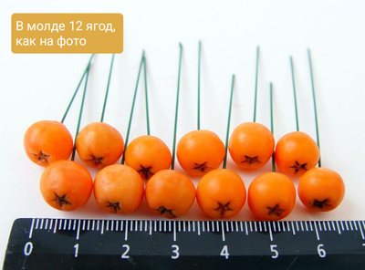 "Ягоды рябины" силиконовый молд