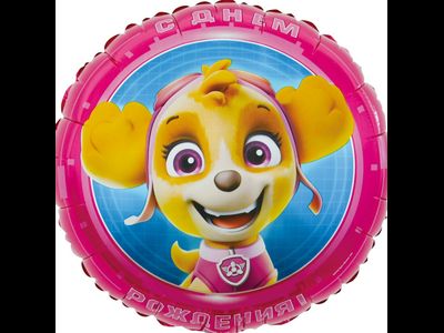 Фольгированный шар с рисунком 18 дюймов (45 см)