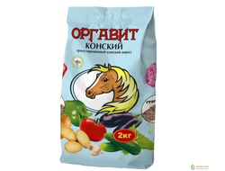 Удобрение Оргавит Конский 2кг