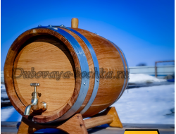 дубовая бочка 15 литров для самогона